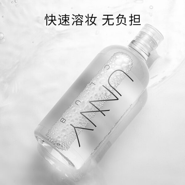 Removedor maquiagem UNNY Club 500ml  Liquido Gentle Deeply Cleansing Moisturizing Facial Lips, Eyes Korea Remover - Image 4