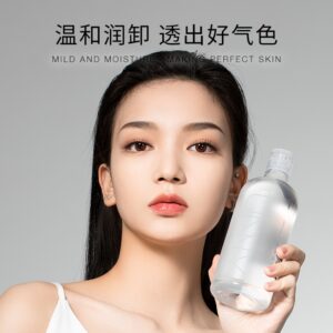 Removedor maquiagem UNNY Club 500ml  Liquido Gentle Deeply Cleansing Moisturizing Facial Lips, Eyes Korea Remover