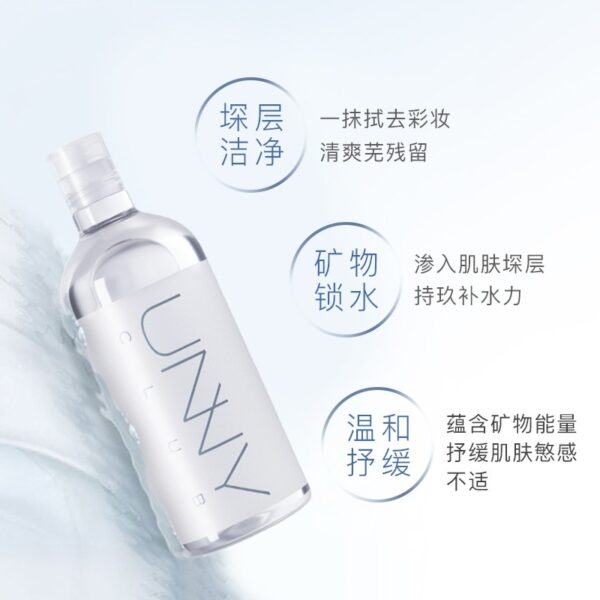Removedor maquiagem UNNY Club 500ml  Liquido Gentle Deeply Cleansing Moisturizing Facial Lips, Eyes Korea Remover - Image 2
