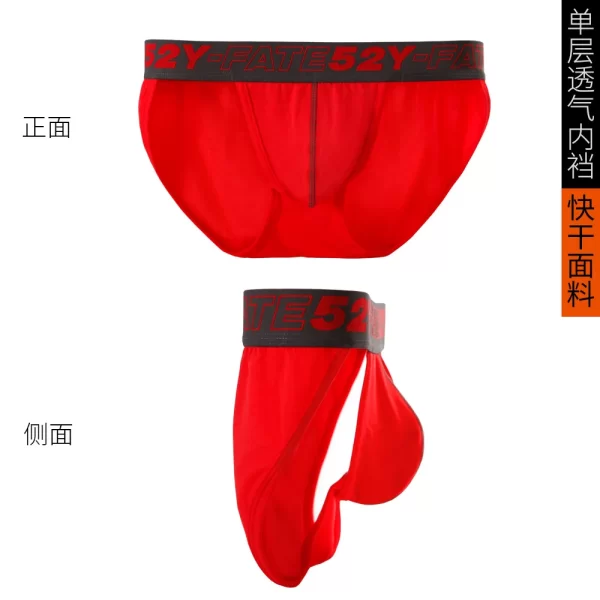 Cueca masculina, respirável de alta corte Jockstrap, lingerie sexy, cuecas atletas, 52025 - Image 25