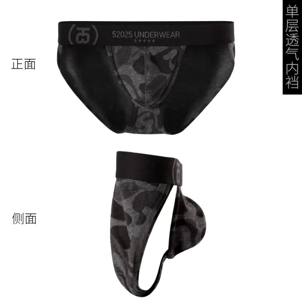Cueca masculina, respirável de alta corte Jockstrap, lingerie sexy, cuecas atletas, 52025 - Image 8