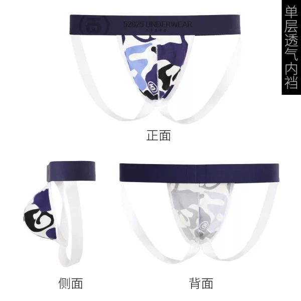 Cueca masculina, respirável de alta corte Jockstrap, lingerie sexy, cuecas atletas, 52025 - Image 11