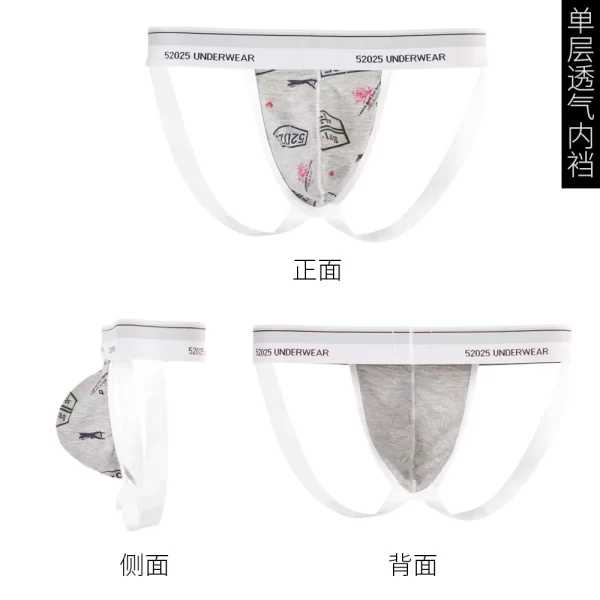 Cueca masculina, respirável de alta corte Jockstrap, lingerie sexy, cuecas atletas, 52025 - Image 16