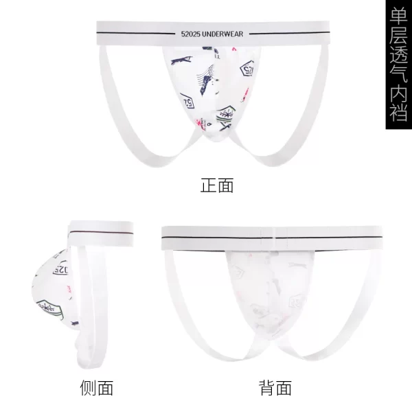 Cueca masculina, respirável de alta corte Jockstrap, lingerie sexy, cuecas atletas, 52025 - Image 30