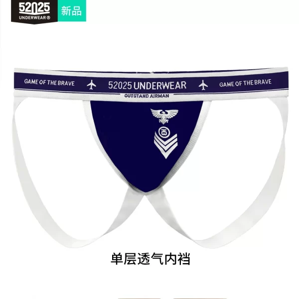 Cueca masculina, respirável de alta corte Jockstrap, lingerie sexy, cuecas atletas, 52025 - Image 15