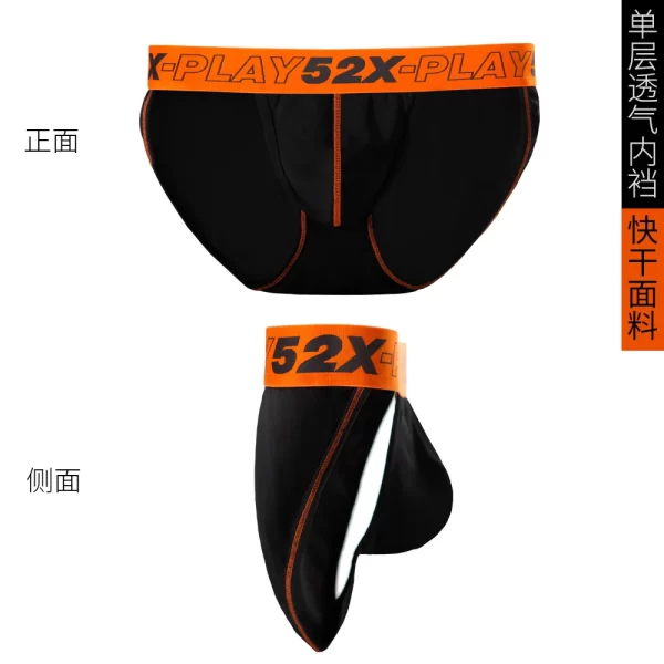 Cueca masculina, respirável de alta corte Jockstrap, lingerie sexy, cuecas atletas, 52025 - Image 24