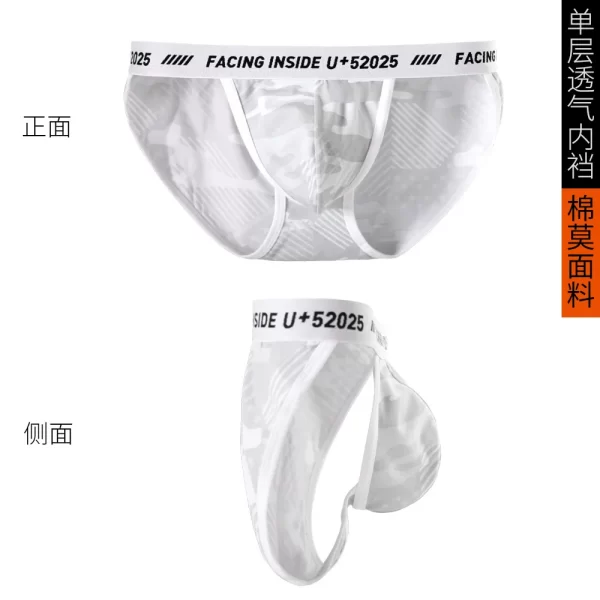 Cueca masculina, respirável de alta corte Jockstrap, lingerie sexy, cuecas atletas, 52025 - Image 20