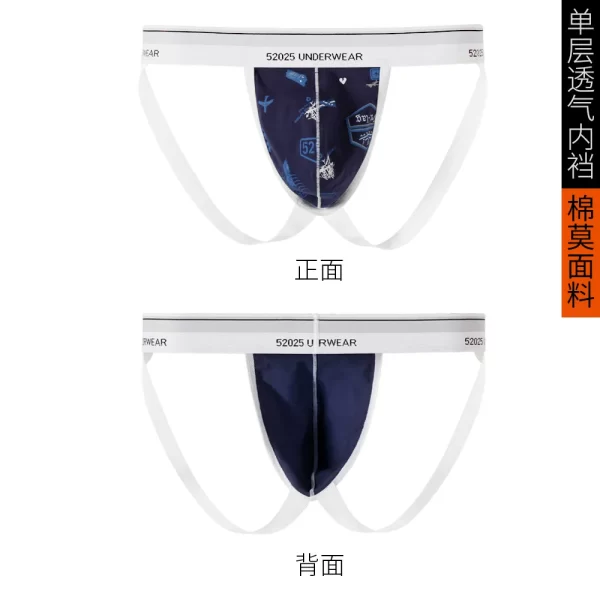 Cueca masculina, respirável de alta corte Jockstrap, lingerie sexy, cuecas atletas, 52025 - Image 13